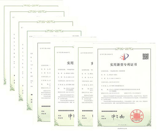 專利證書